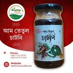 আম তেঁতুলের চাটনি