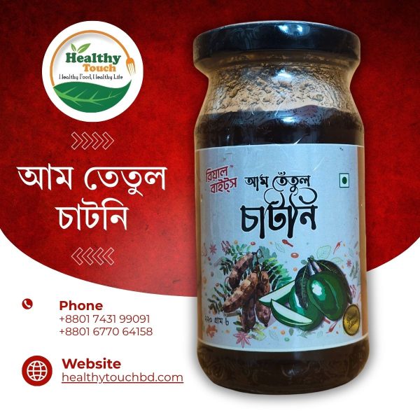 আম তেঁতুলের চাটনি