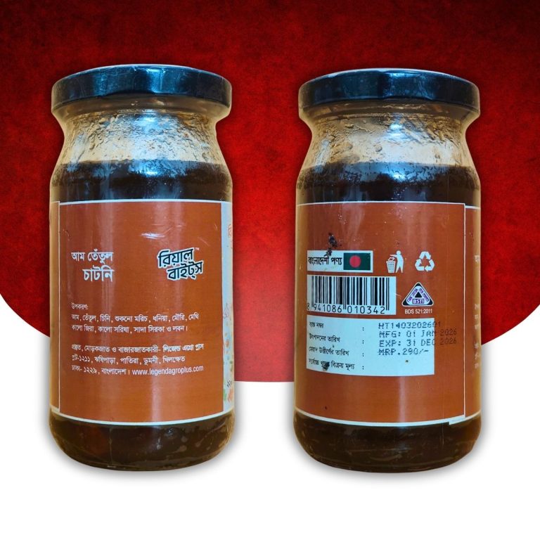 আম তেঁতুলের চাটনি