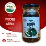 আমের চাটনি