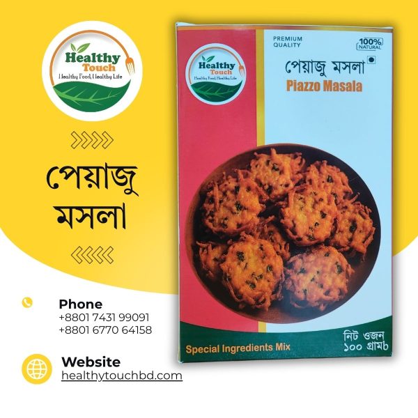 Piyaju Masala