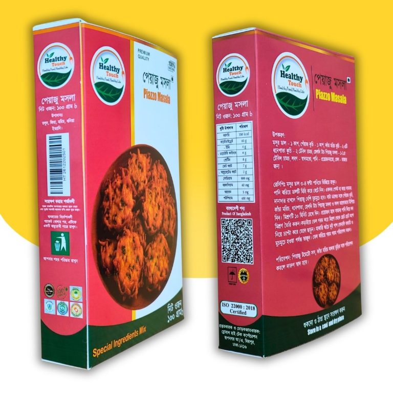 Piyaju Masala
