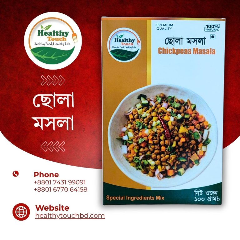 Chola Masala