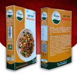 Chola Masala