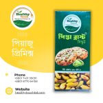 PISTA BLAST BISCUIT