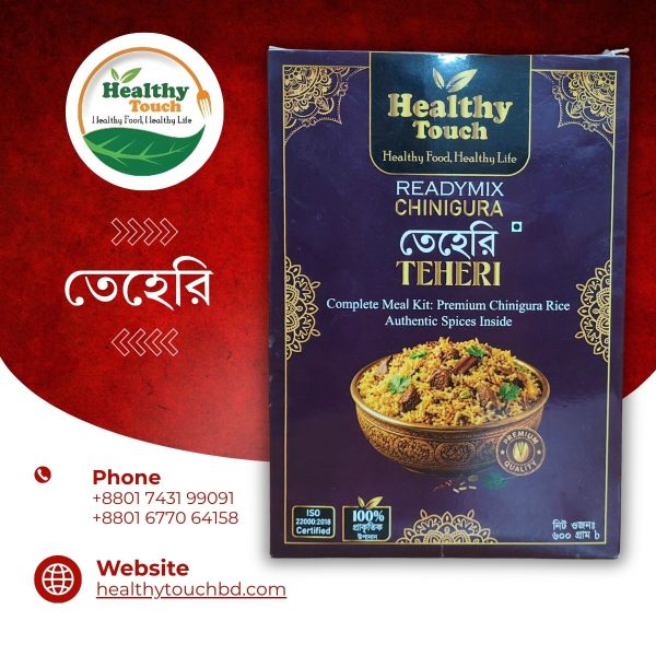Readymix Teheri