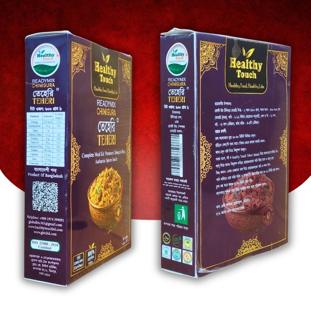 Readymix Teheri