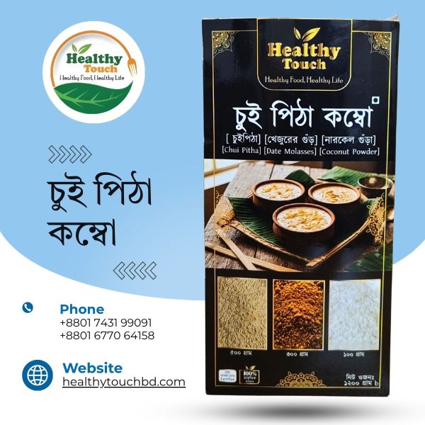 Chui Pitha Combo