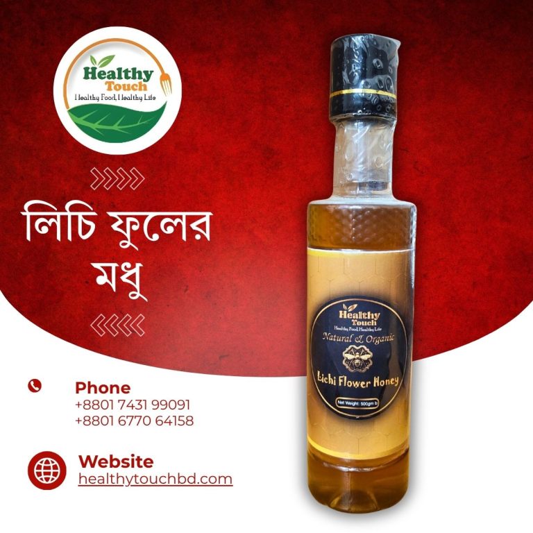 লিচি ফুলের মধু